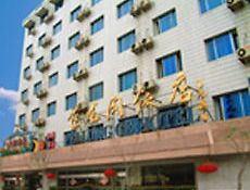 Fei Long ge Hotel Beijing
